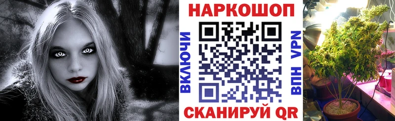 Наркошоп купить Марихуана  МЕФ  Фёдоровский