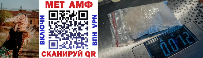 Купить закладки  Фёдоровский  Amphetamine Premium 