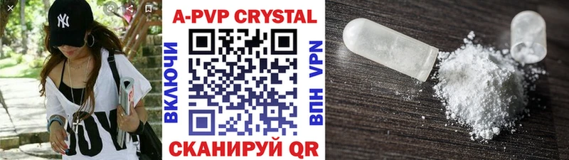 Alpha PVP СК КРИС  Купить  Фёдоровский 