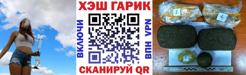 ГАШ Ice-O-Lator  Купить где  Фёдоровский 