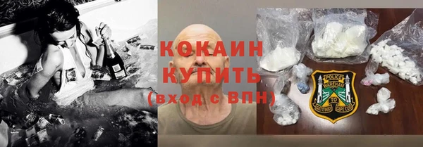 индика Верхнеуральск