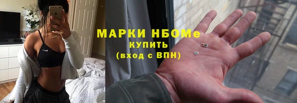 ECSTASY Бугульма