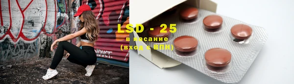 мет Бронницы
