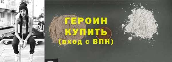 винт Богородск