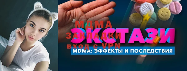 mdma Богданович