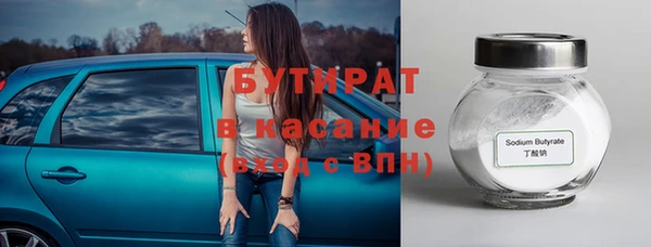 MDMA Premium VHQ Богородицк