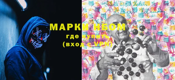 мет Бронницы