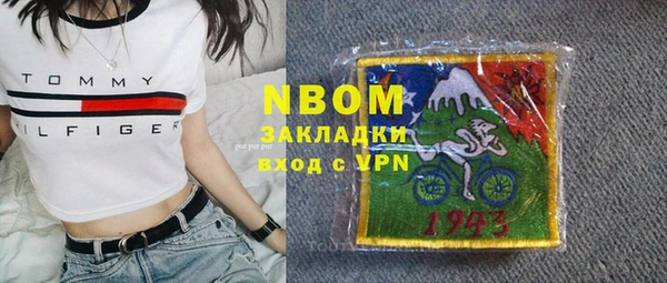 mdma Богданович