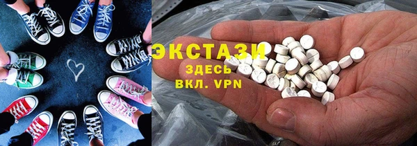 ECSTASY Бугульма