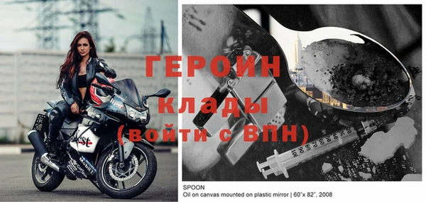 MDMA Premium VHQ Богородицк
