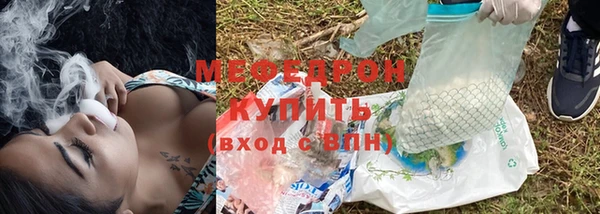трава Тайга
