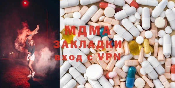 ECSTASY Бугульма