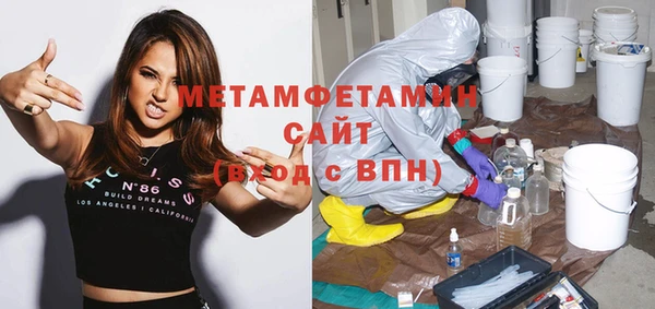 винт Богородск