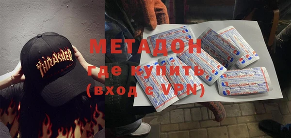 MDMA Premium VHQ Богородицк