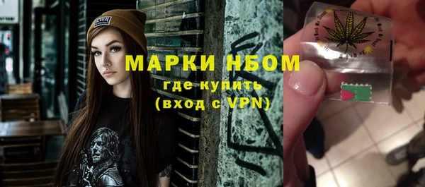 ECSTASY Бугульма