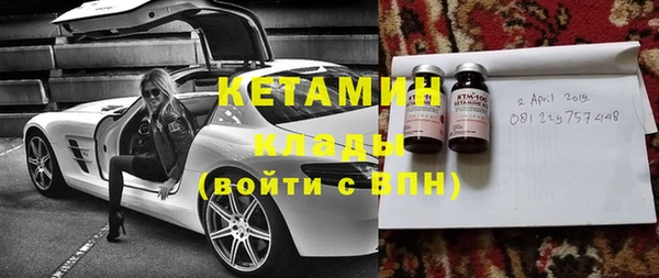 мет Бронницы
