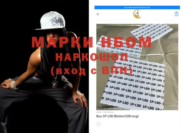 мет Бронницы