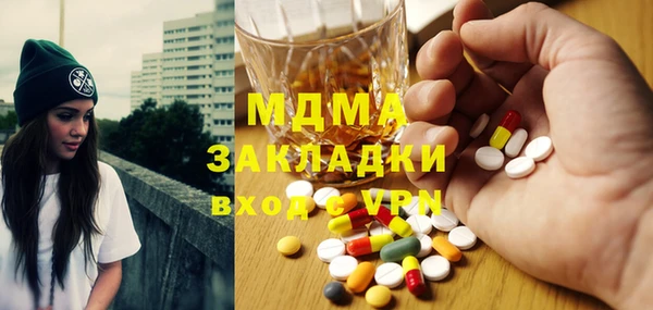 MDMA Premium VHQ Богородицк