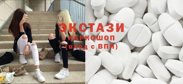 кокаин перу Беломорск