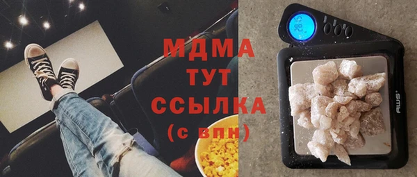 крисы Верхний Тагил