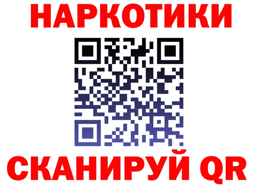 Cocaine FishScale зеркало shop mega Фёдоровский