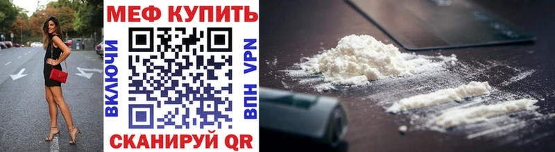 Купить  Фёдоровский  Меф 4 MMC 