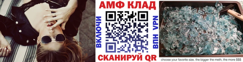 МЕТАМФЕТАМИН Methamphetamine  Купить  Фёдоровский 