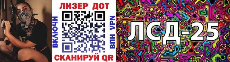 Купить закладки  Фёдоровский  Наркотические марки 1,5мг 