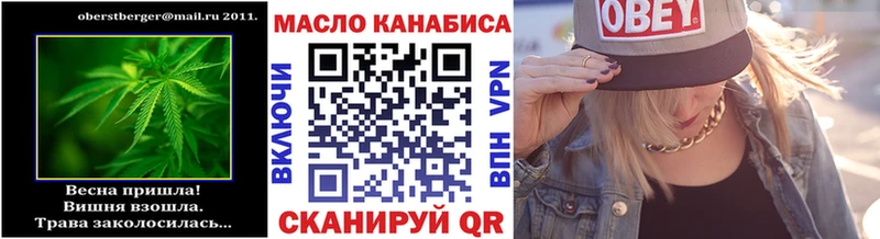 Дистиллят ТГК THC oil  Купить закладки  Фёдоровский 