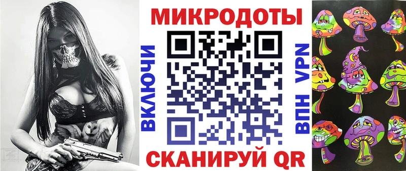 Псилоцибиновые грибы мухоморы  Купить где  Фёдоровский 