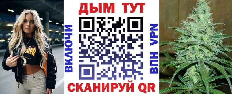 Каннабис конопля  Купить  Фёдоровский 